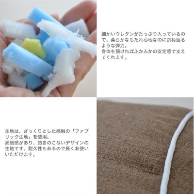 スマホ枕