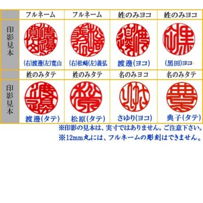 【実印または銀行印または認印】天然牛角(柄)印鑑(13.5mm丸60mm丈)モミ皮黒ケース付き