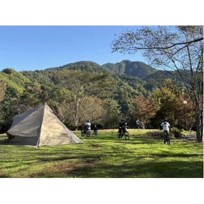 市川三郷町 マウンテンバイク体験　共通クーポン券【45,000円分】