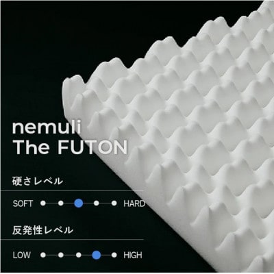 nemuli The FUTON 三つ折りマットレス セミダブル(カバー付き)