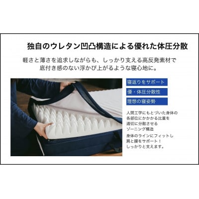 nemuli The FUTON 三つ折りマットレス シングル(カバー付き)