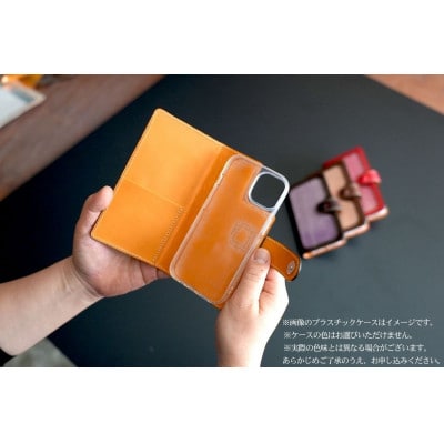 甲州和紙と峡南レザーのスマホケース 　鹿革:青色 × 和紙:あじさい色