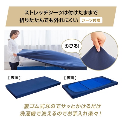SOMRESTA ゼロギャップ Type-J 三つ折りマットレス ダブル 高反発 専用シーツ付属