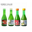和柑橘果汁300ml 4種セット