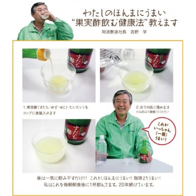 和柑橘果汁700ml 4種セット