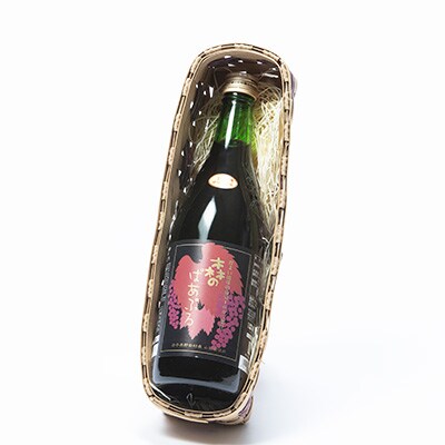山ぶどうジュース　森のぱあぷる