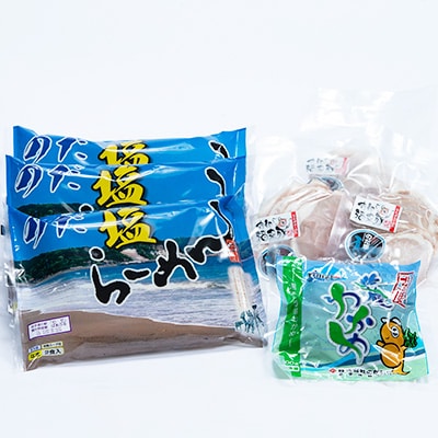 のだ塩らーめんセット