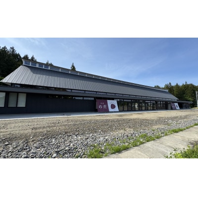 ぱあぷるの旬な野菜詰め合わせ