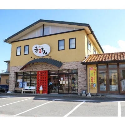 まるきん大沢菓子店のお菓子の詰合せ(16個入)