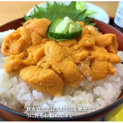 【三陸産　天然生うに】　1瓶180g入り　2本　ミョウバン不使用