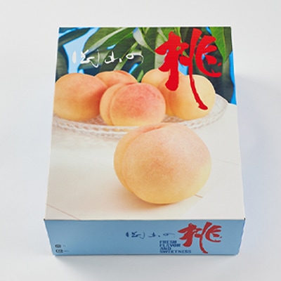 【桃の女王】　美作産ブランド桃　清水白桃　2kg箱(6玉～9玉)
