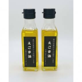 美作市粟井産 えごま油100ml&times;2本