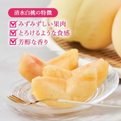 2026年先行予約　ご家庭用 岡山 清水白桃2kg(6玉～9玉)