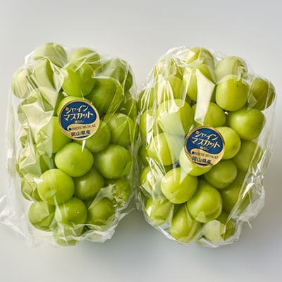 岡山県産シャインマスカット1.3kg(2房)