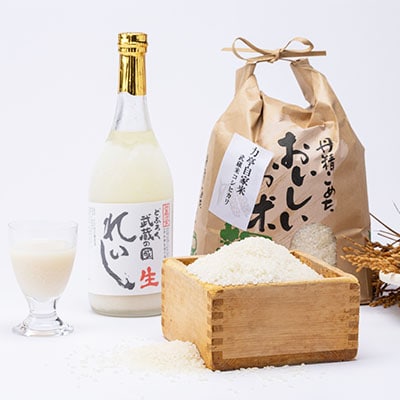 てづくり生どぶろく「武蔵の國 れいし-麗姿-」(720ml)1本と自家米コシヒカリ(3kg)