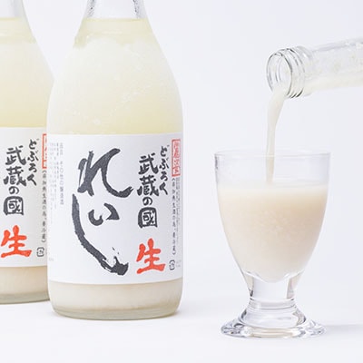 てづくり生どぶろく「武蔵の國 れいし-麗姿-」(720ml)2本