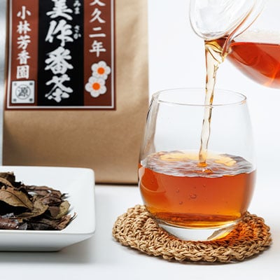 天日干し美作番茶セット