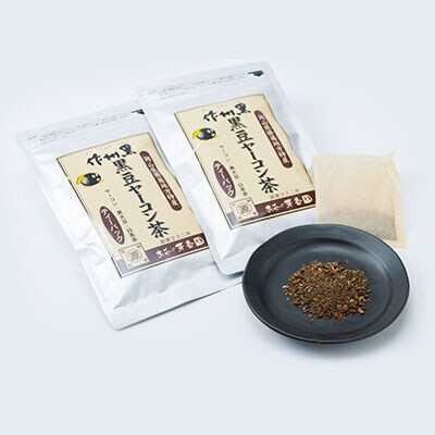 黒豆ヤーコン茶セット