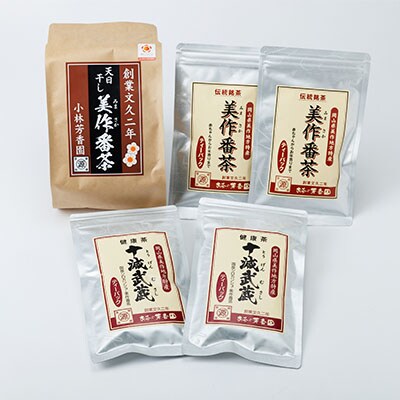 美作番茶と十減武蔵セット