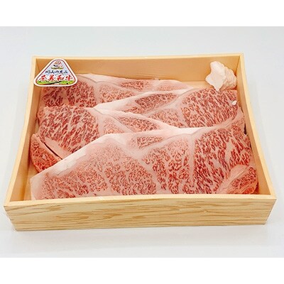 岡山県産　なぎビーフ　ロース(ステーキ用)200g×4枚