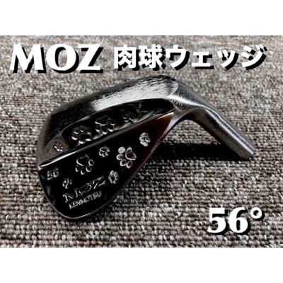 MOZ 肉球ウェッジ  56° コバルトブラック・ミラー仕上げ ヘッドのみ