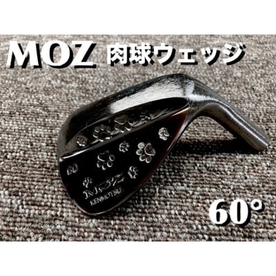 MOZ 肉球ウェッジ  60° コバルトブラック・ミラー仕上げ ヘッドのみ