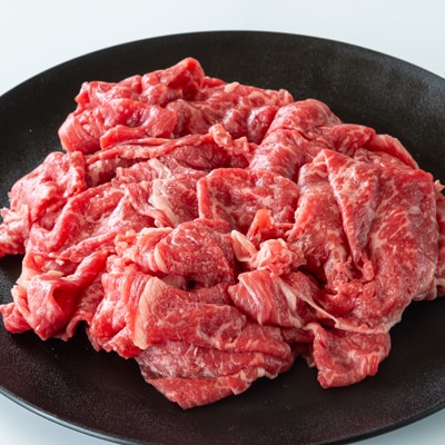 美作育ちの ☆ゆたかや牛☆ (黒毛肉牛)こま切れ　700g (350g×2パック)　
