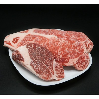 美作育ちの ☆ゆたかや牛☆(黒毛肉牛)　ロースステーキ2枚(300g)ヘレステーキ1枚(120g)
