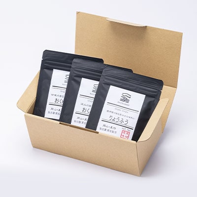 岡山県美作市産 Single Origin 品種茶 3種類(各40g) | 岡山県