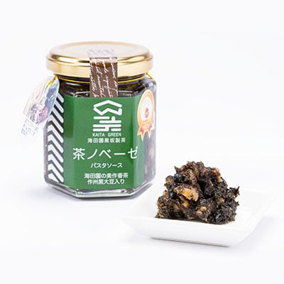 岡山県美作市　お茶を使ったパスタソース”茶ノベーゼ”　3本