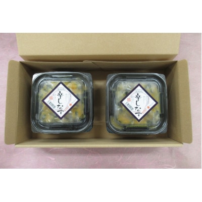 辛しなす　6パックセット