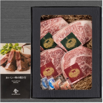 おかやま和牛(A5等級)ステーキ　600g