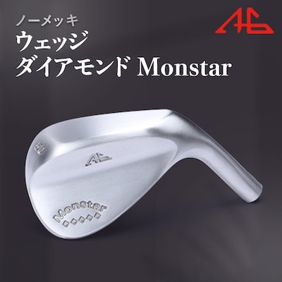 ウェッジノーメッキ仕上げ・ 50°-NS PRO950R・ AG-ダイアモンドMonstar