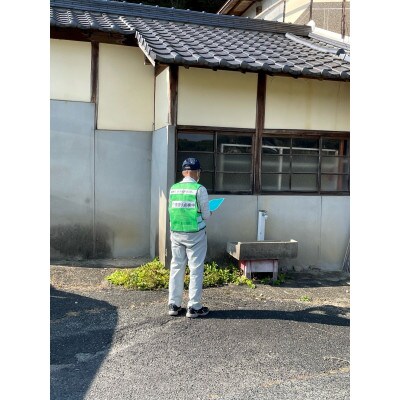 空き家見守りサポート(1回分)