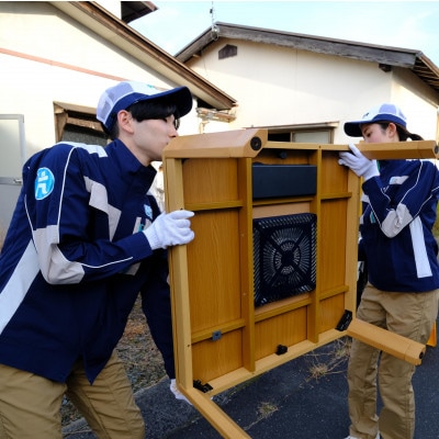 【美作市】プロが行う!お家や空き家の不用品回収サービス(2tトラックパックチケット)片付け堂美作店