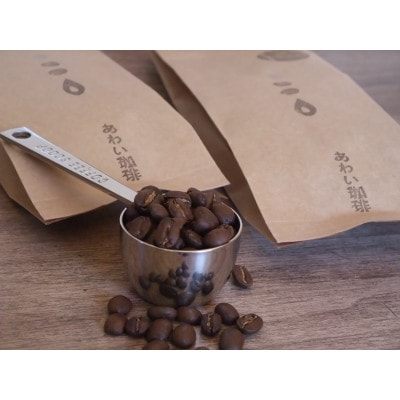 ウガンダ産　栽培期間中農薬不使用・無施肥のコーヒー　自家焙煎/中深煎り《豆》100g×2