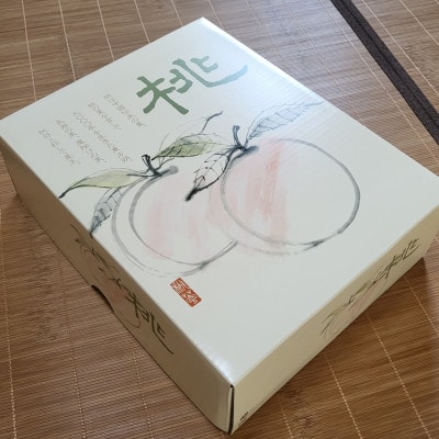 【先行予約★2026年7月中旬より順次発送予定】岡山県産　白鳳(2kg箱)
