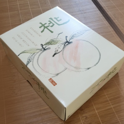 【先行予約★2026年7月下旬より順次発送予定】岡山県産　清水白桃(2kg箱)