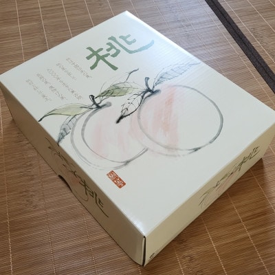 【先行予約★2026年8月上旬より順次発送予定】岡山県産　白麗(2kg箱)