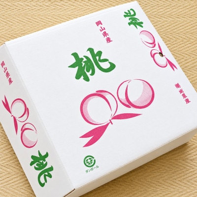 【2027年7月下旬より順次発送予定】岡山の桃　品種おまかせ『訳あり桃』　2kg箱(約6～9玉入り)