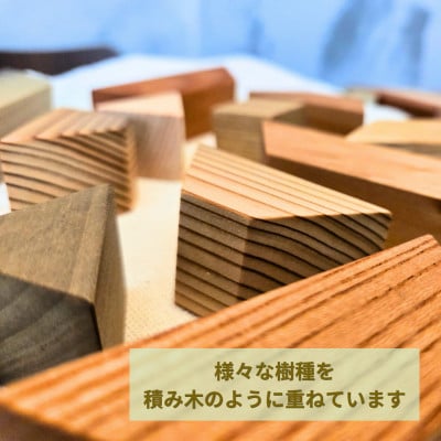 mokuno.Tree  / 小さな木製ツリー 計1セット 岡山県美作市