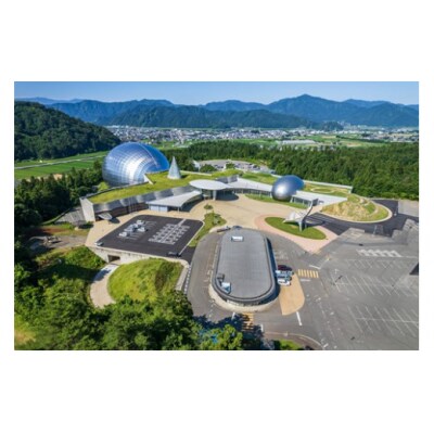 県立恐竜博物館【常設展観覧券一般3名と小・中学生2名】