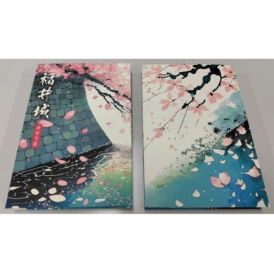 福井城オリジナル御城印帳