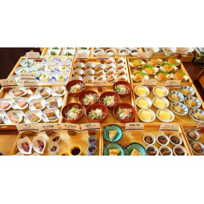 旅行券(寄付の使い道に「福井県に一任」を選択された県外在住の方のみ)