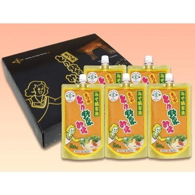 とり野菜みそスパウトパック 1箱