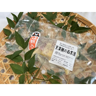 天草鯛の切り身セット