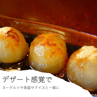 とらふぐコラーゲンボール(12個入)×2パック