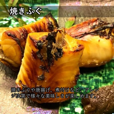 《お一人様用》とらふぐ鍋セット 『焼きひれ/昆布/特製ポン酢/もみじおろし付き』