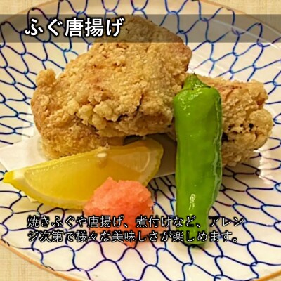 《お一人様用》とらふぐ鍋セット 『焼きひれ/昆布/特製ポン酢/もみじおろし付き』