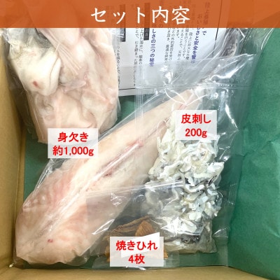 【大型サイズ】国産養殖!とらふぐ簡単調理で味わえるセット